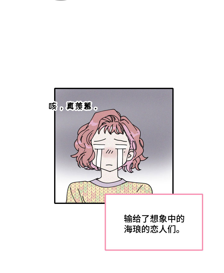 第8话19