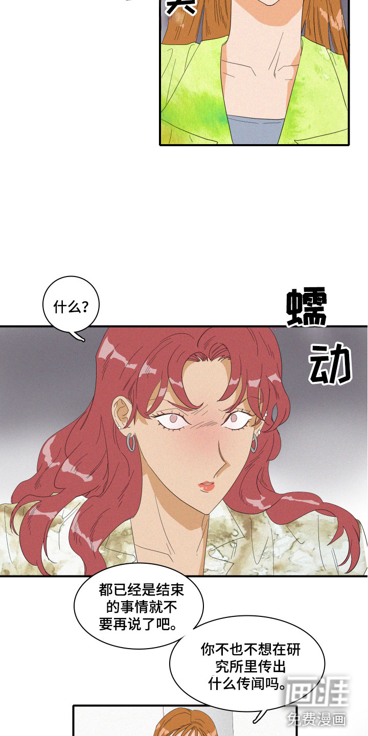 第8话5