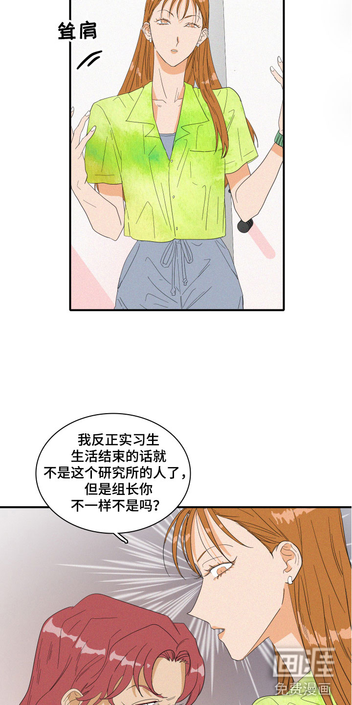 第8话6