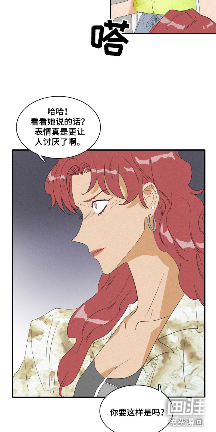 第8话8