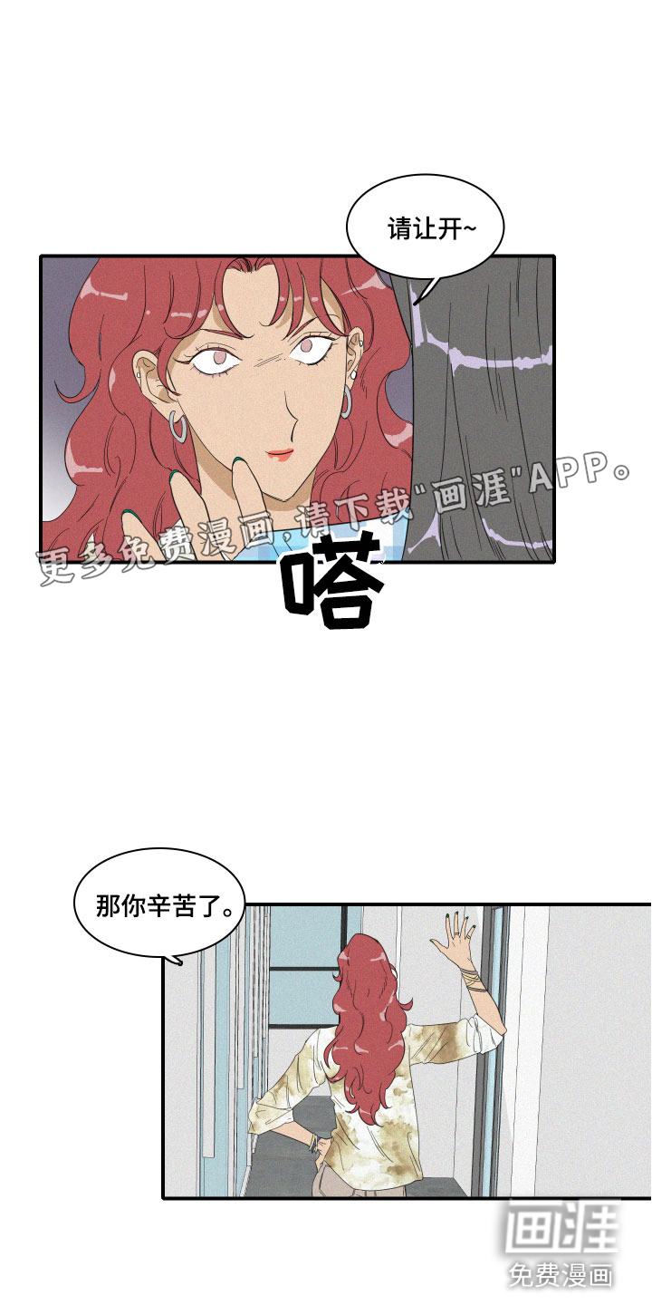 第7话0