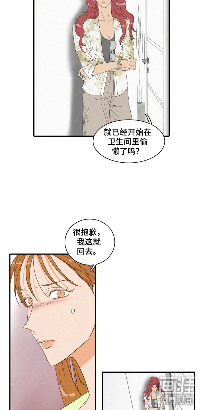第7话10