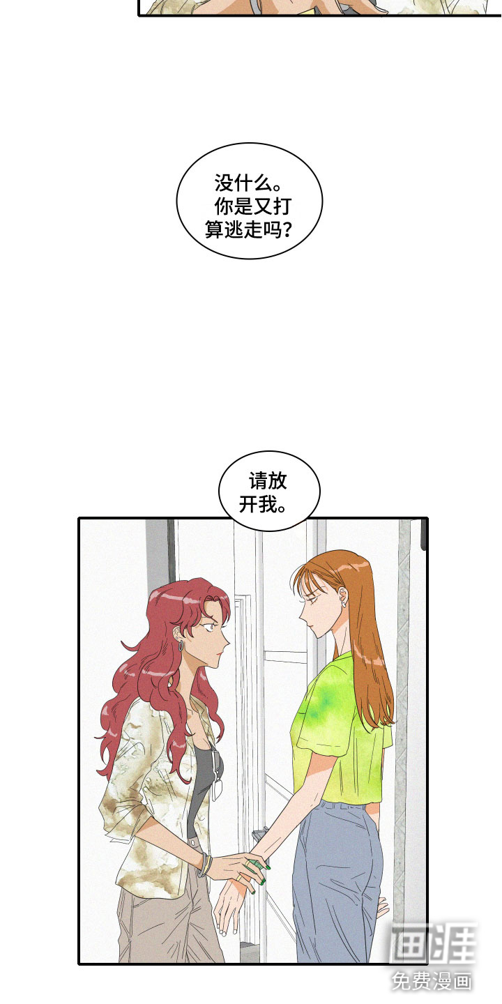 第7话13