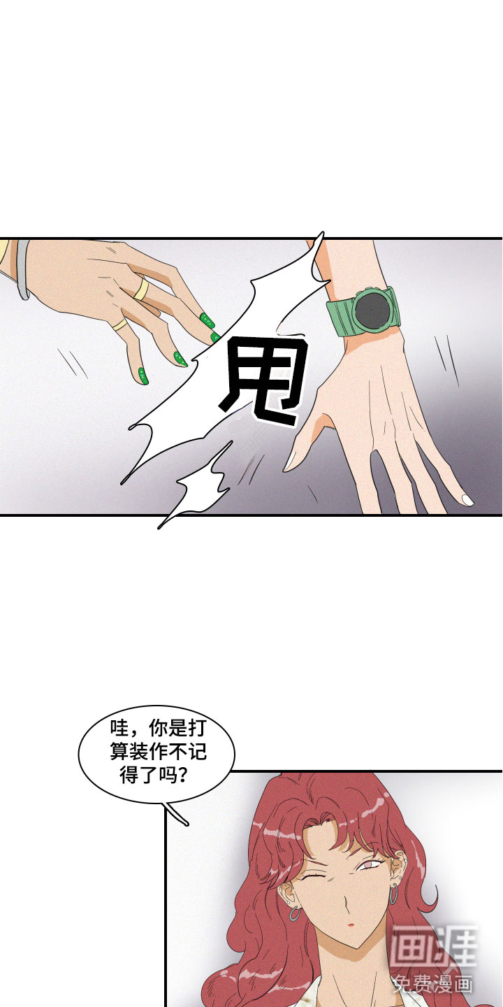 第7话14