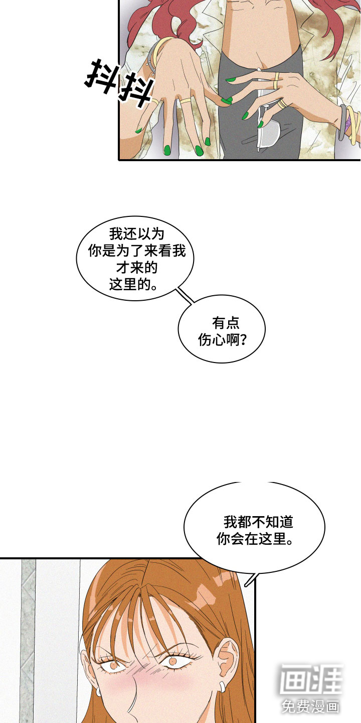 第7话15