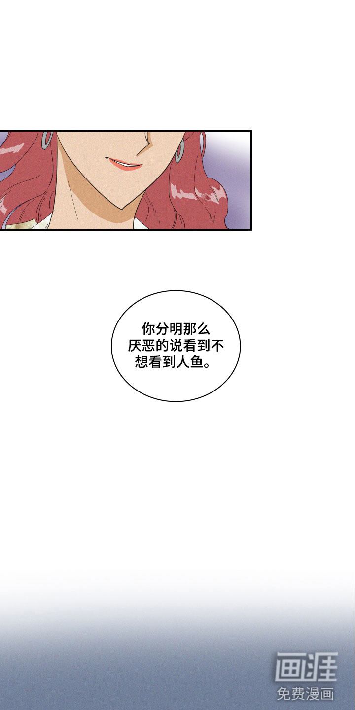 第7话17
