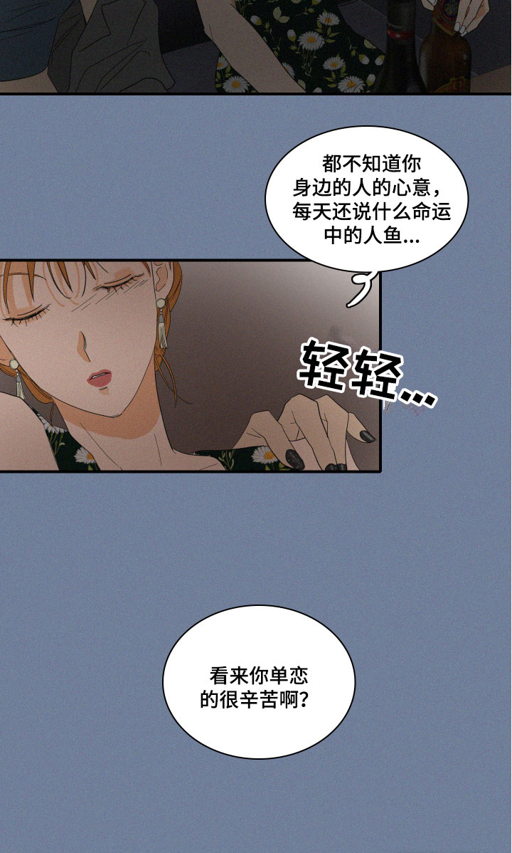 第7话19