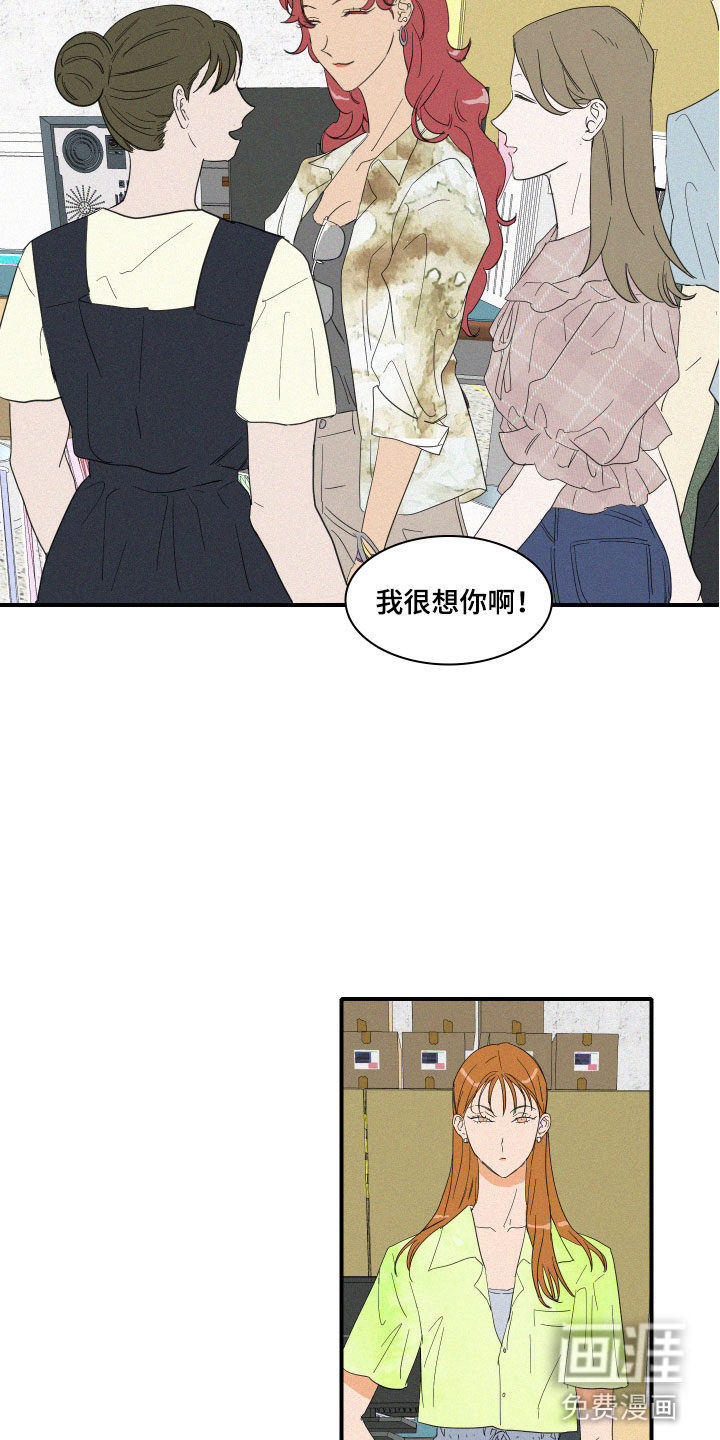 第7话2