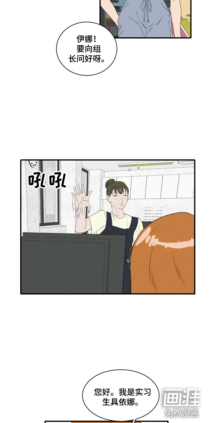 第7话3