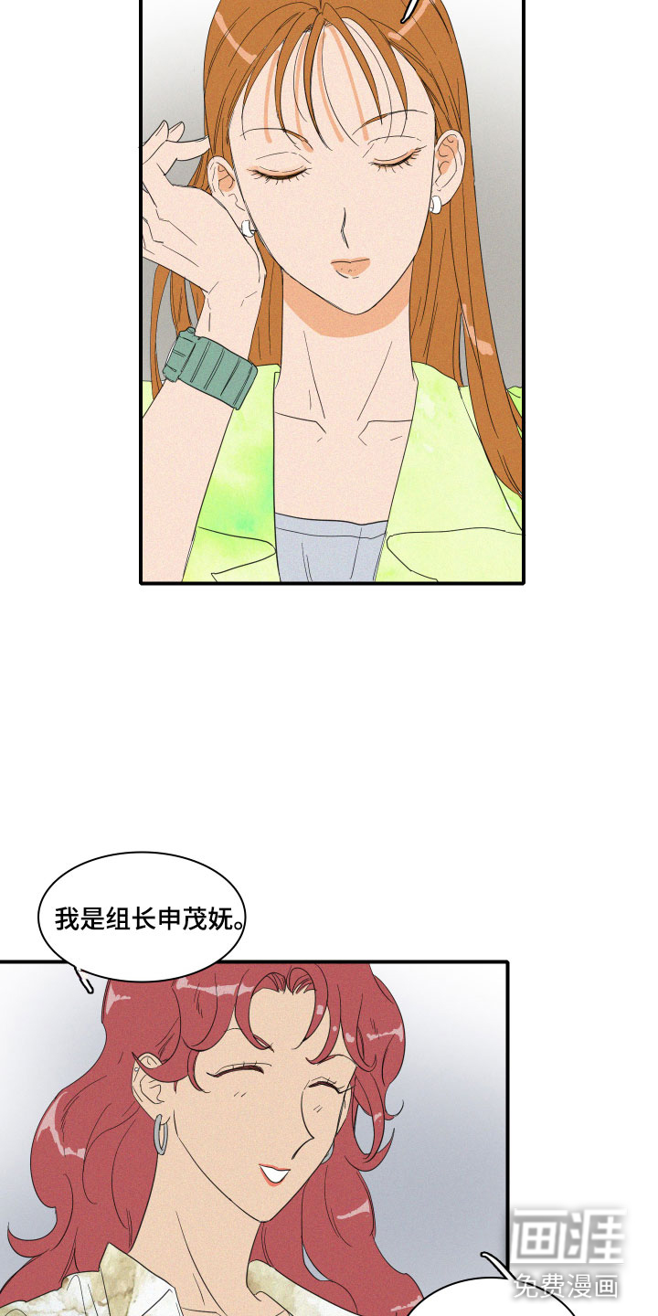 第7话4