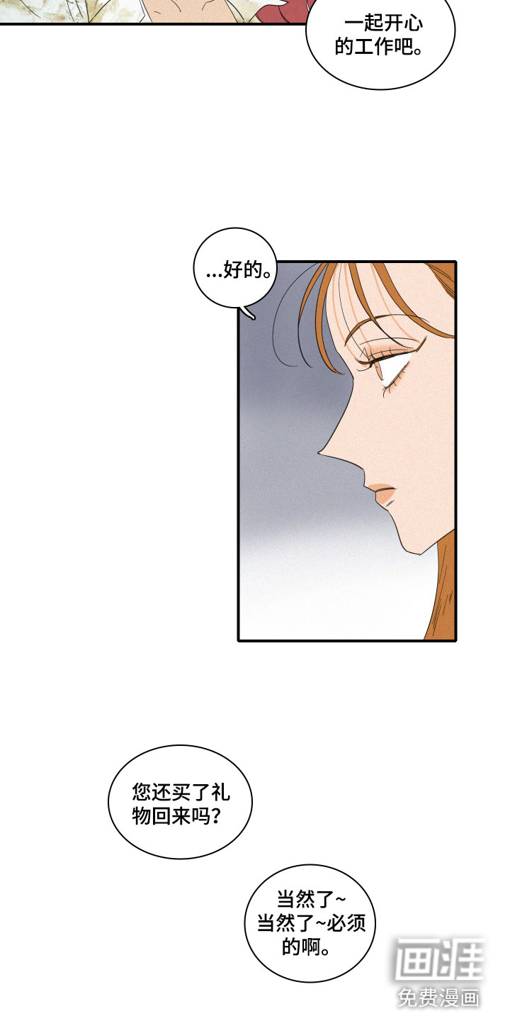 第7话5