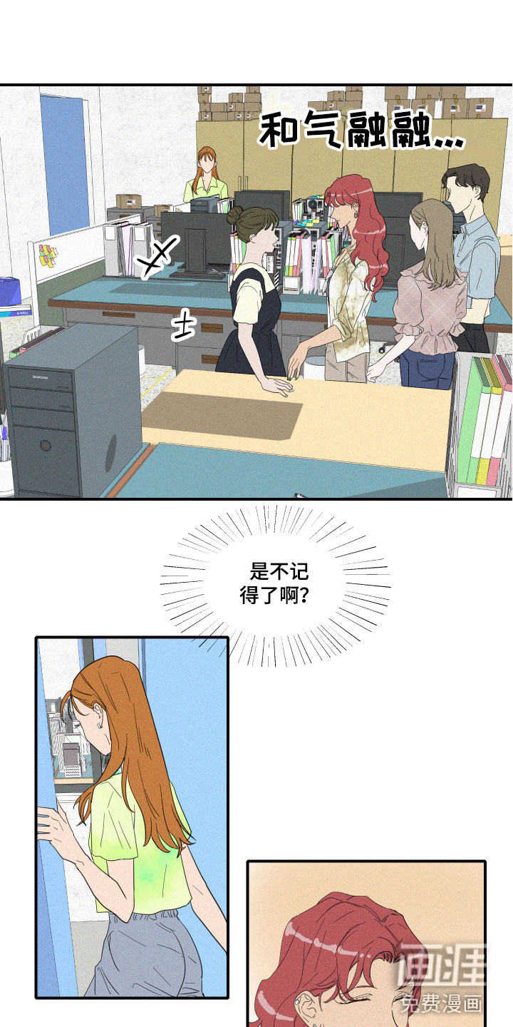 第7话6