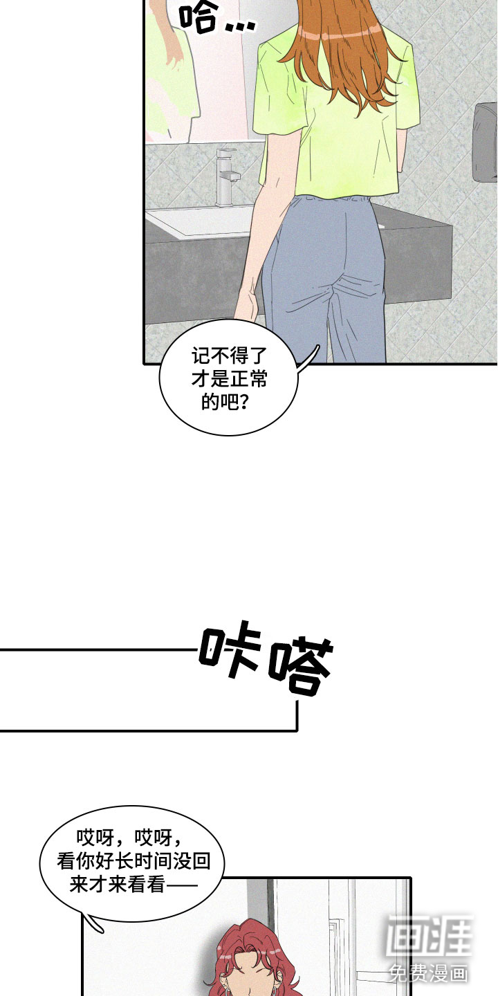 第7话9