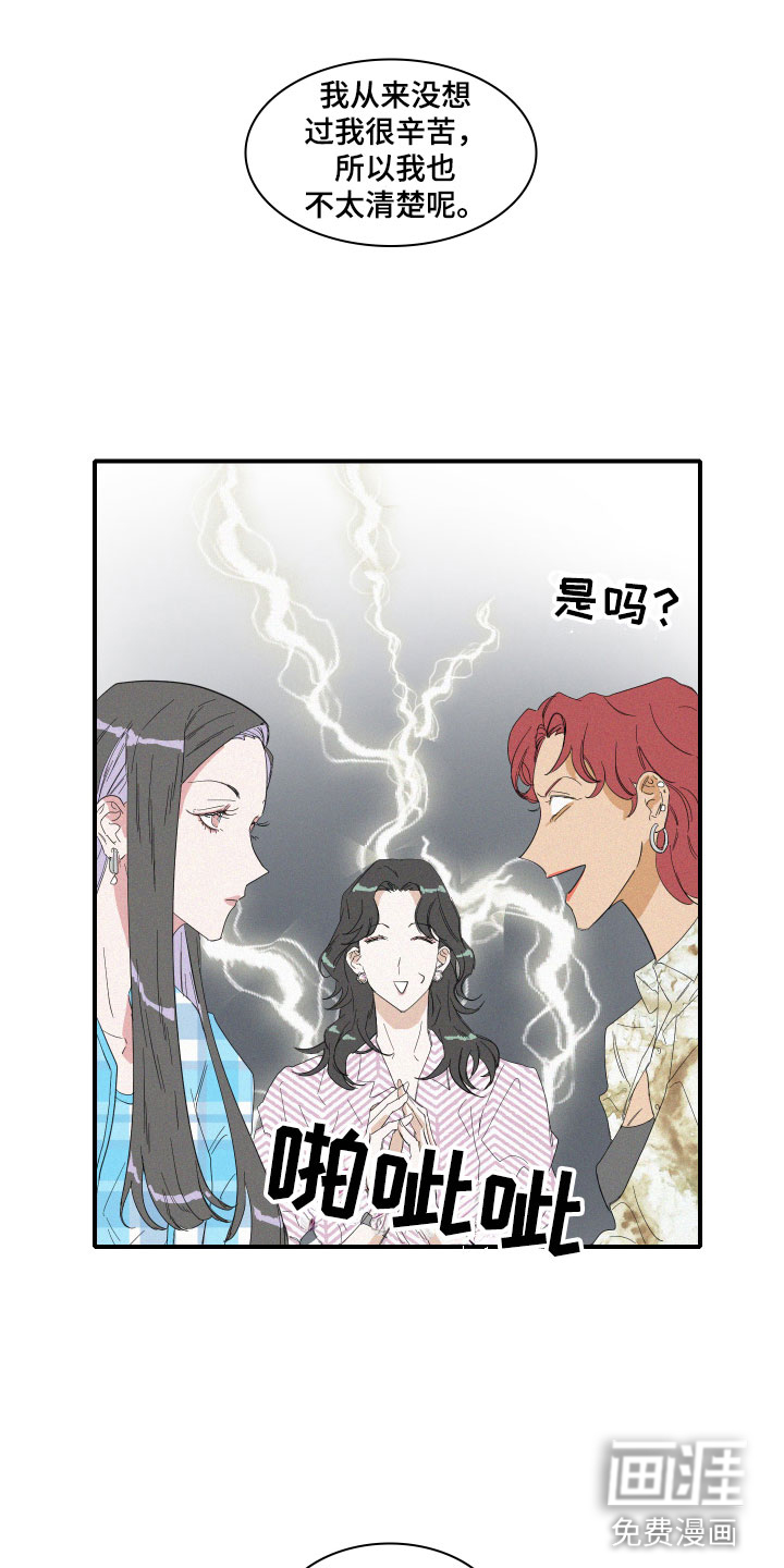 第6话10