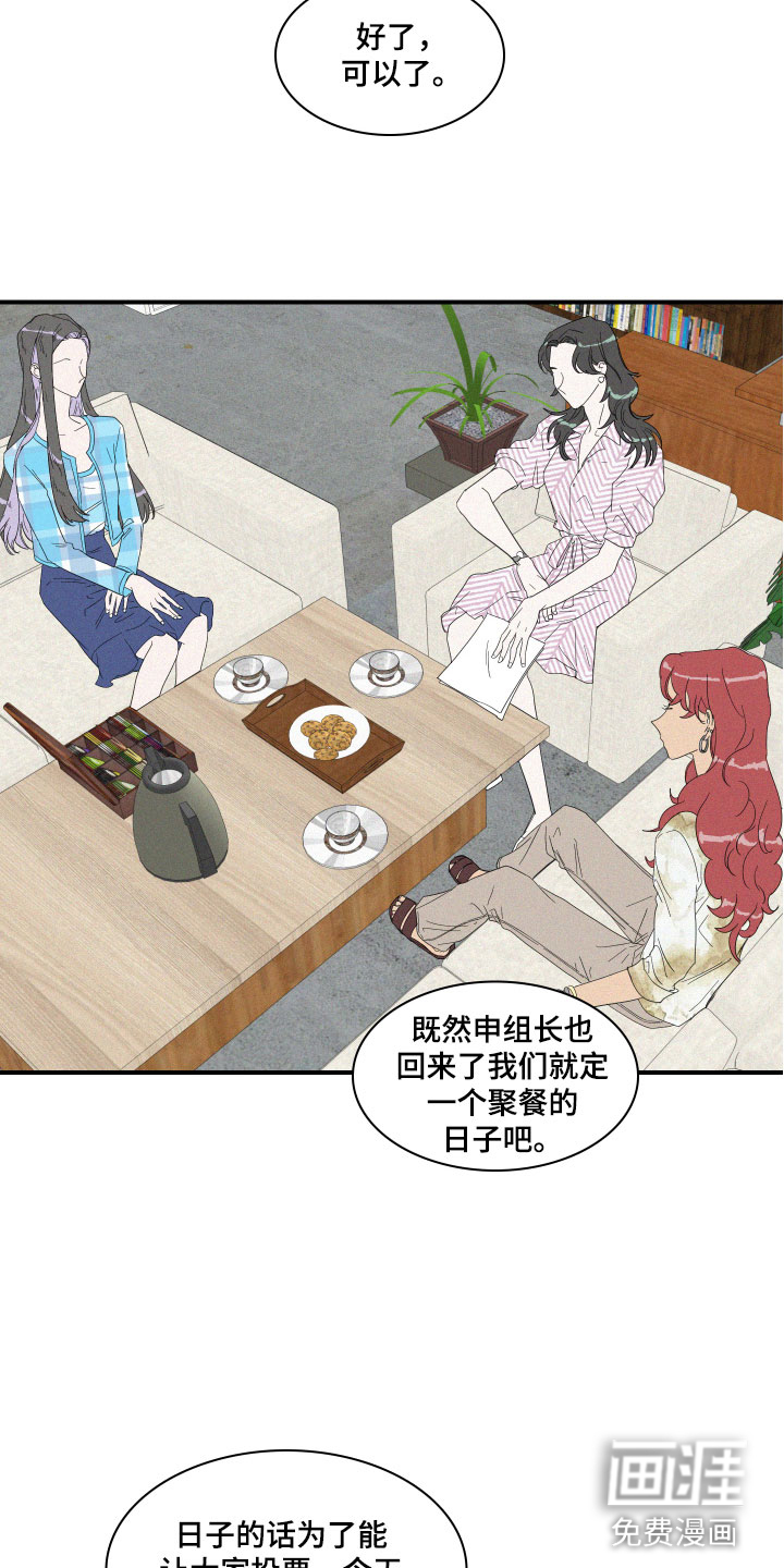 第6话11