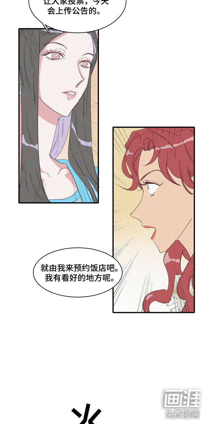 第6话12