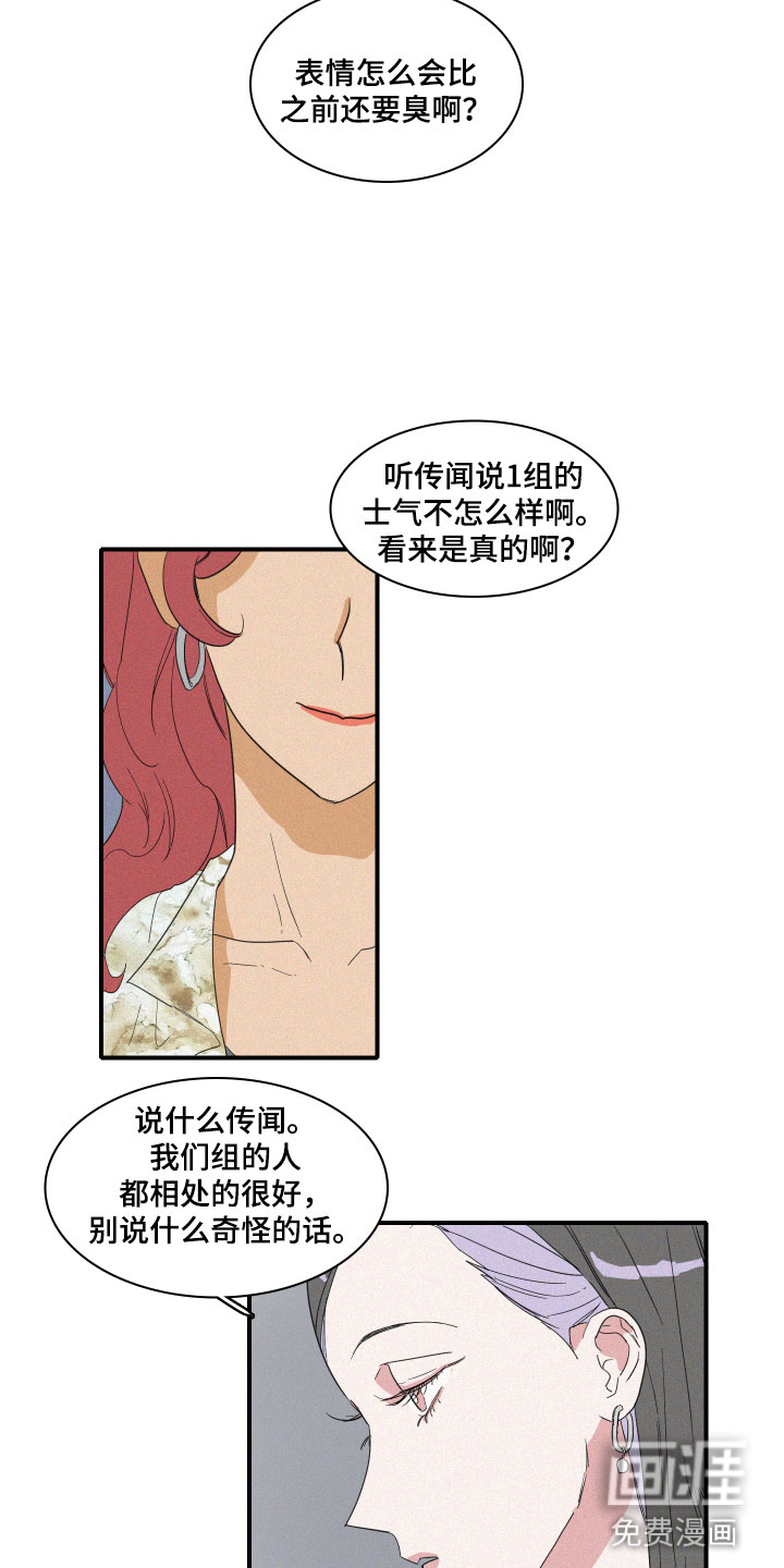 第6话15