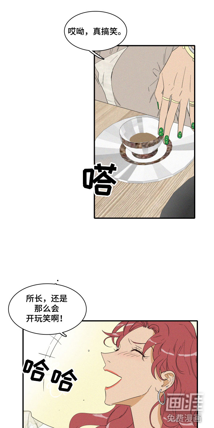 第6话5