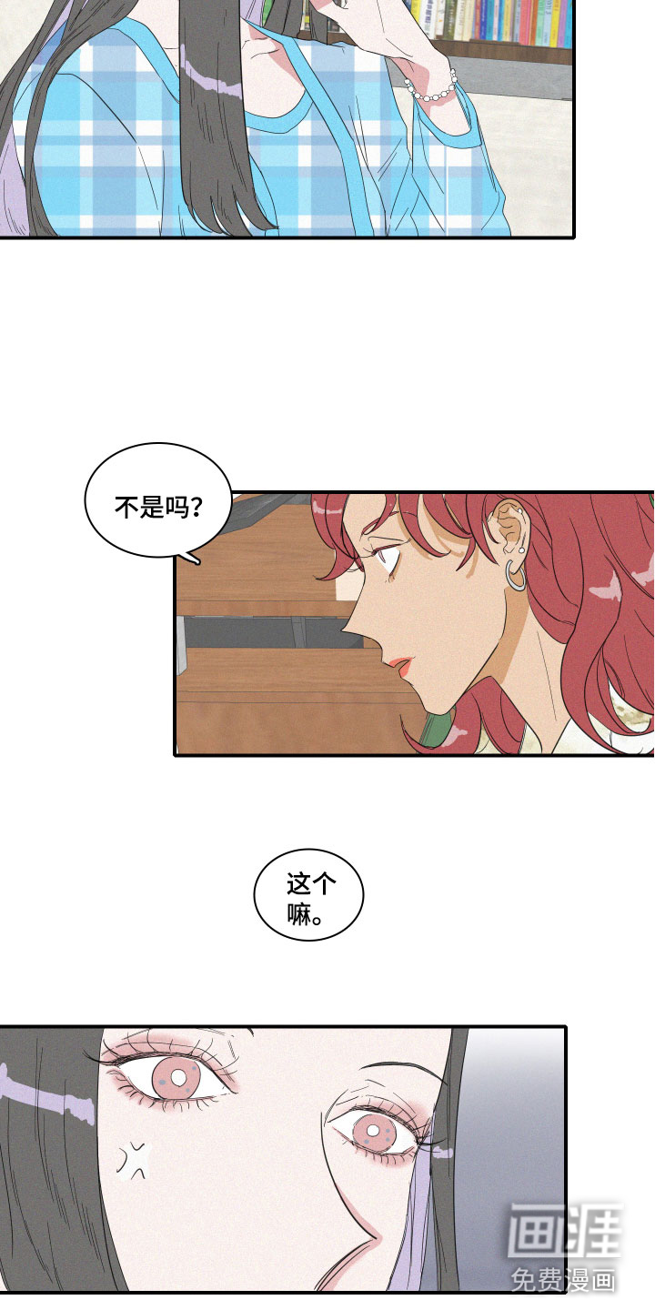 第6话9