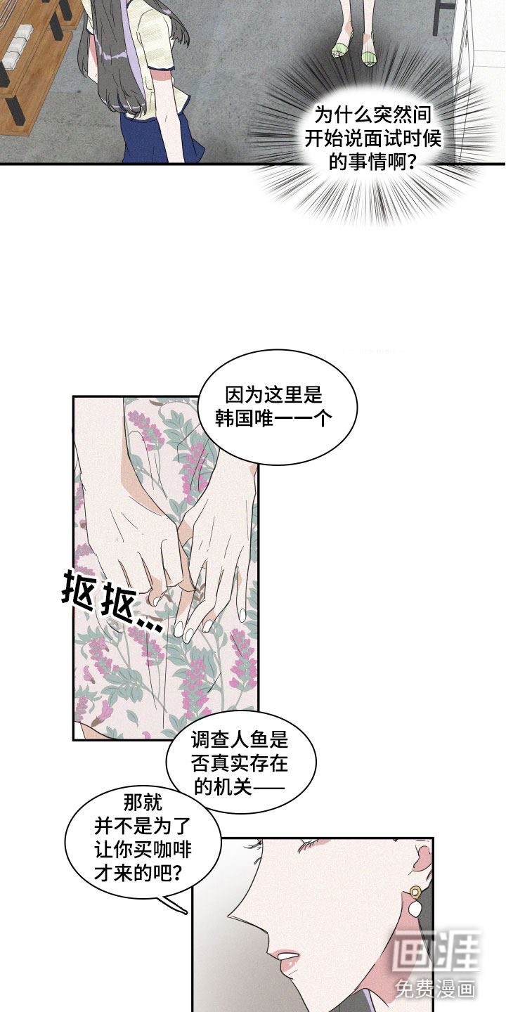 第5话1