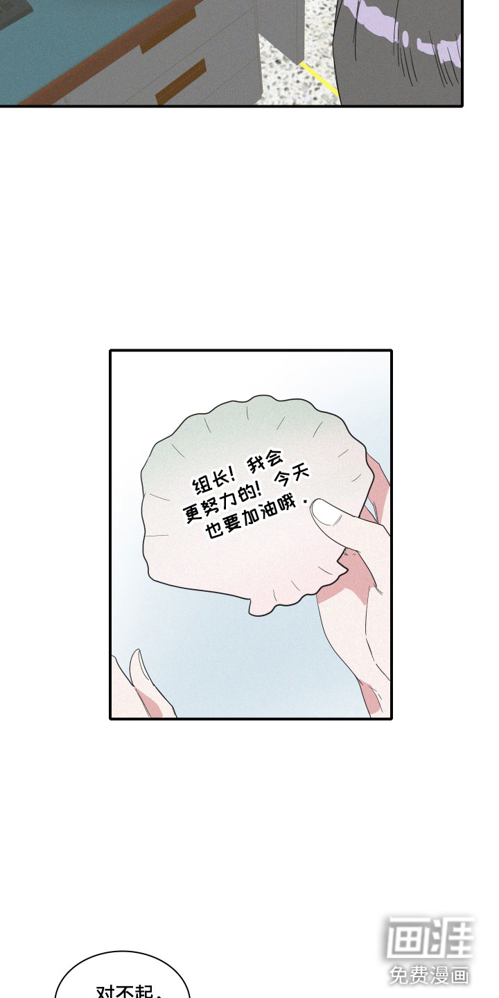 第5话11