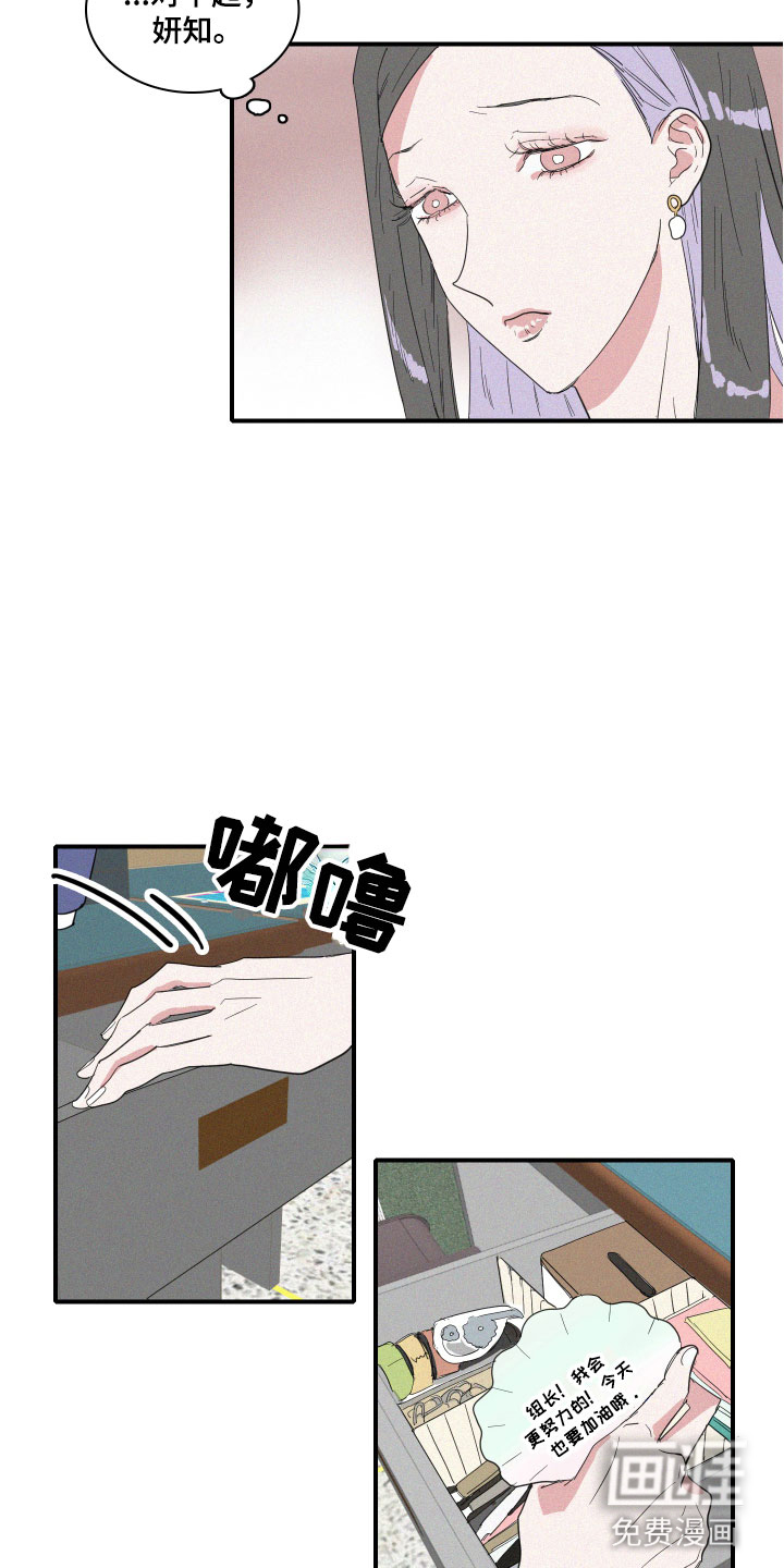 第5话12