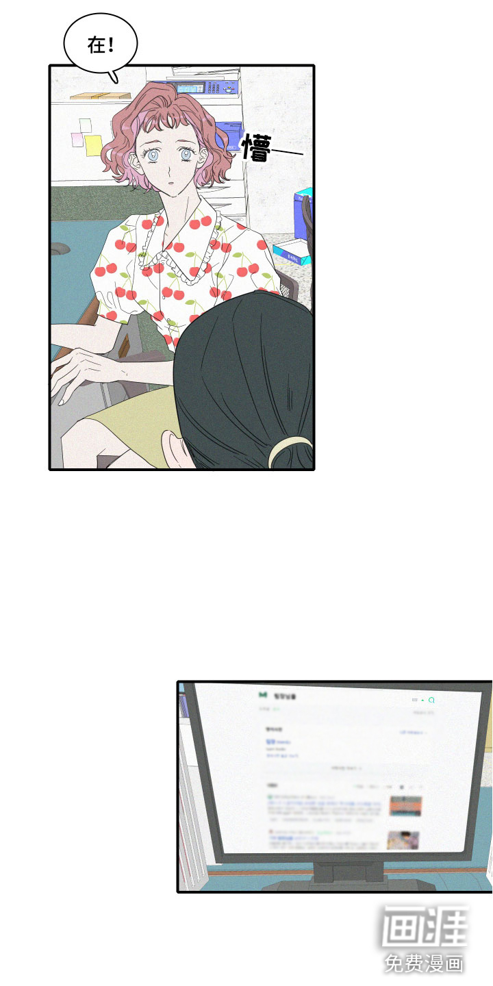 第5话16