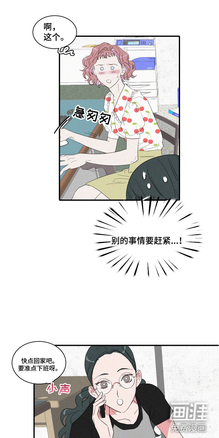 第5话17