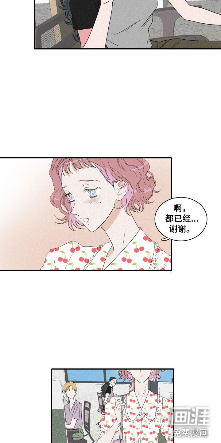 第5话18
