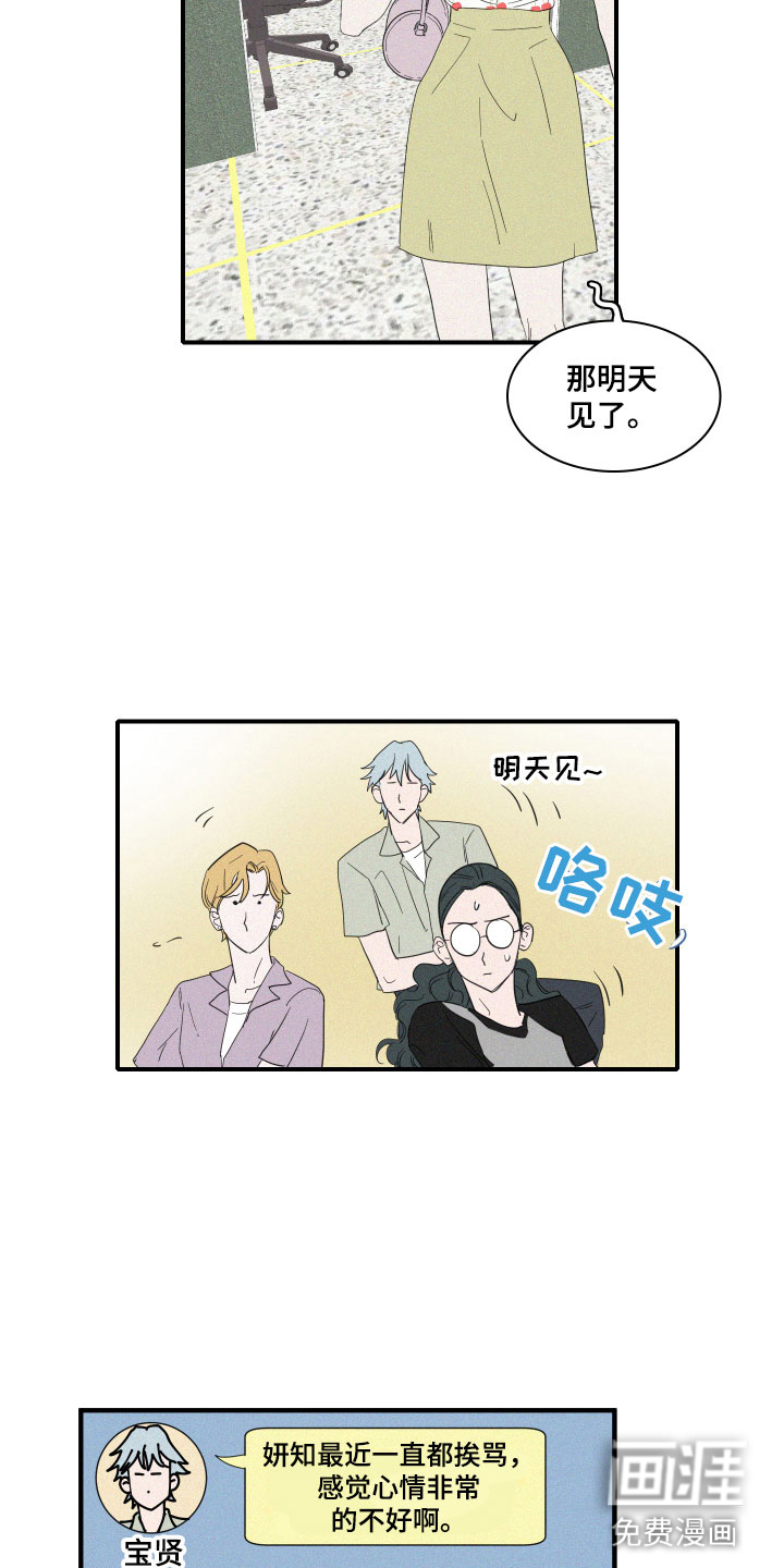 第5话19