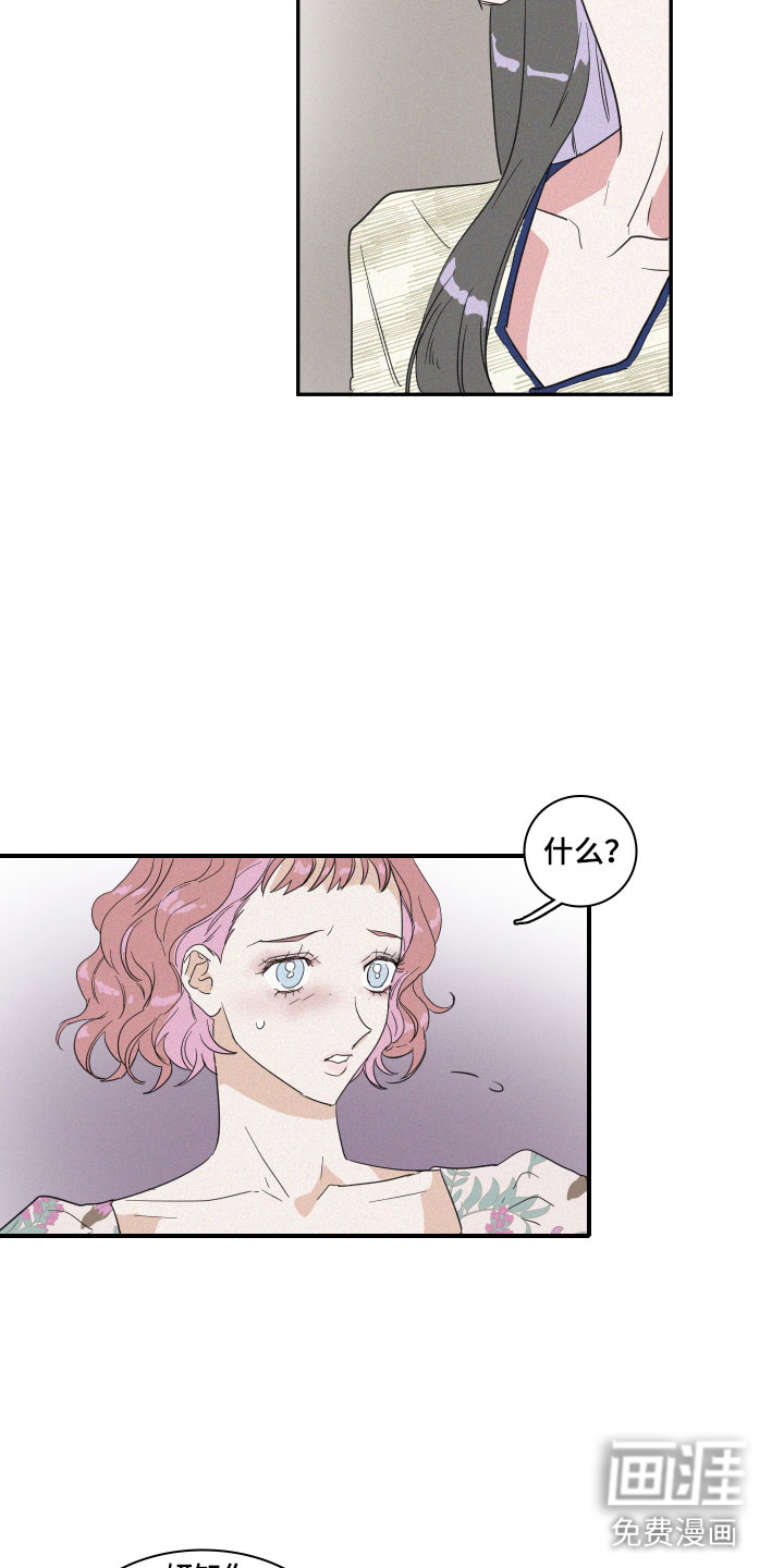 第5话2
