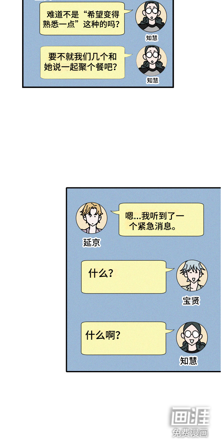 第5话20