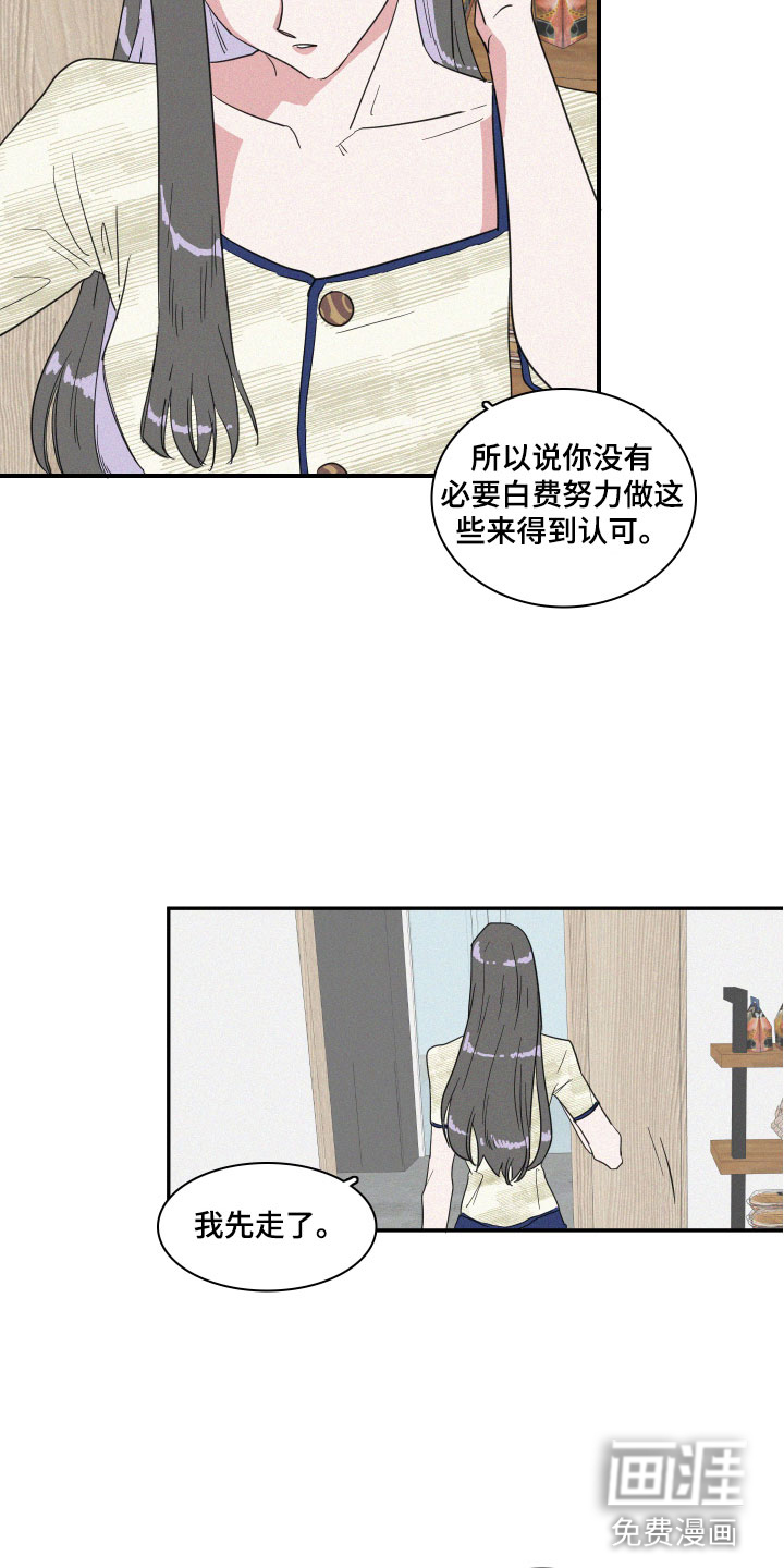 第5话5