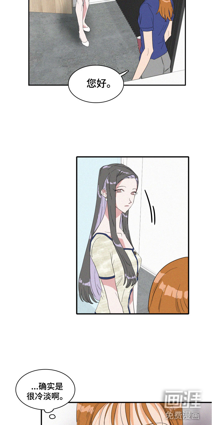 第5话7