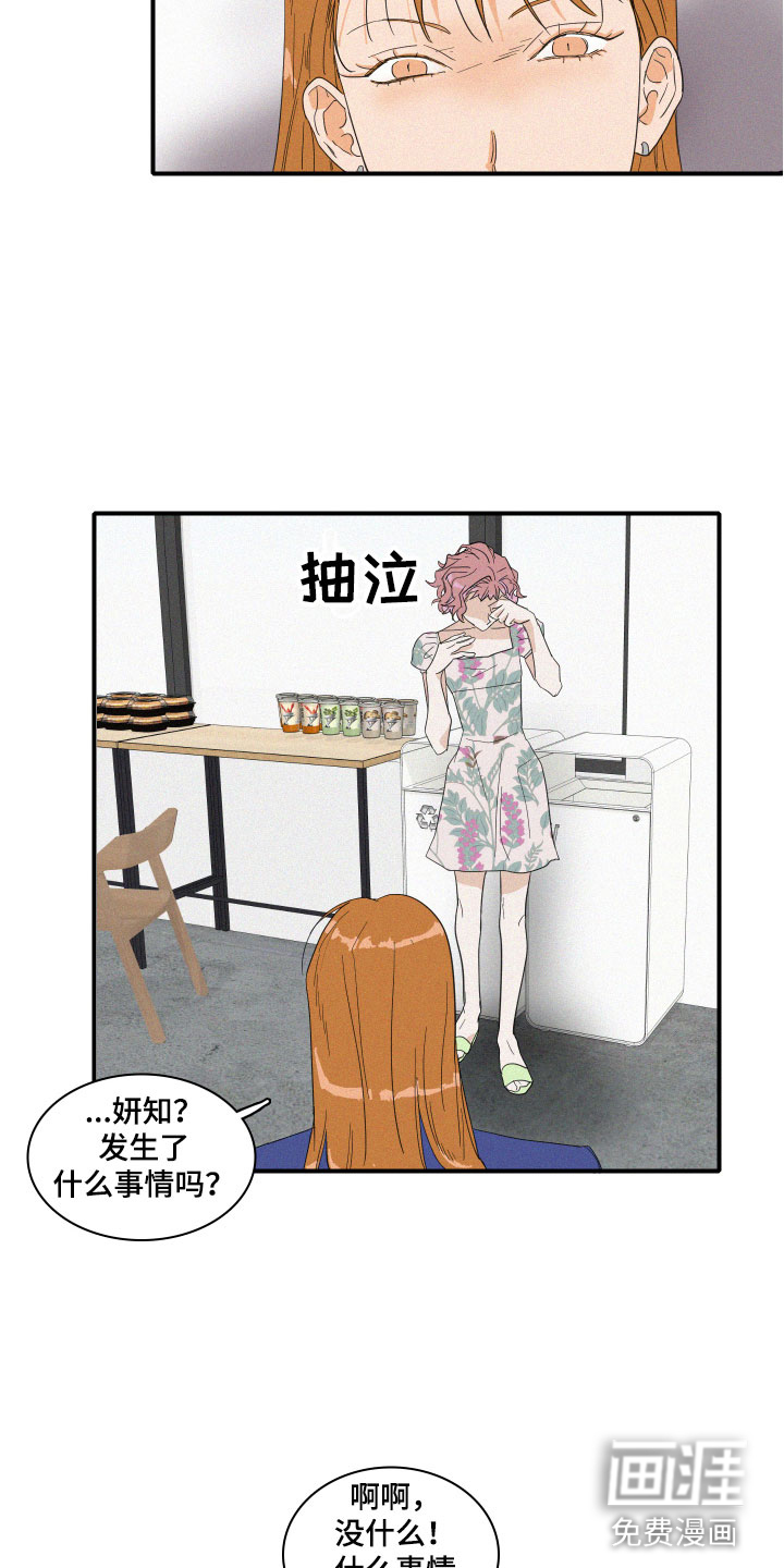 第5话8