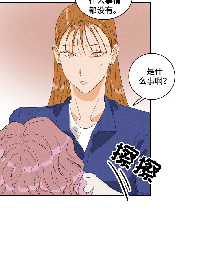 第5话9