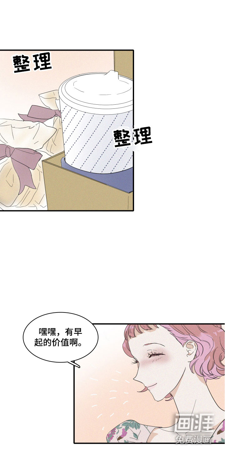 第4话1