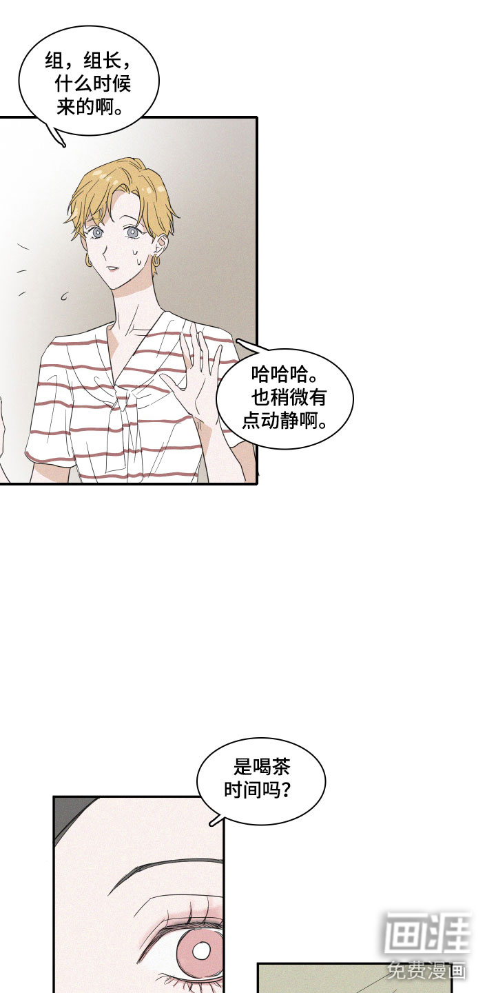 第4话12