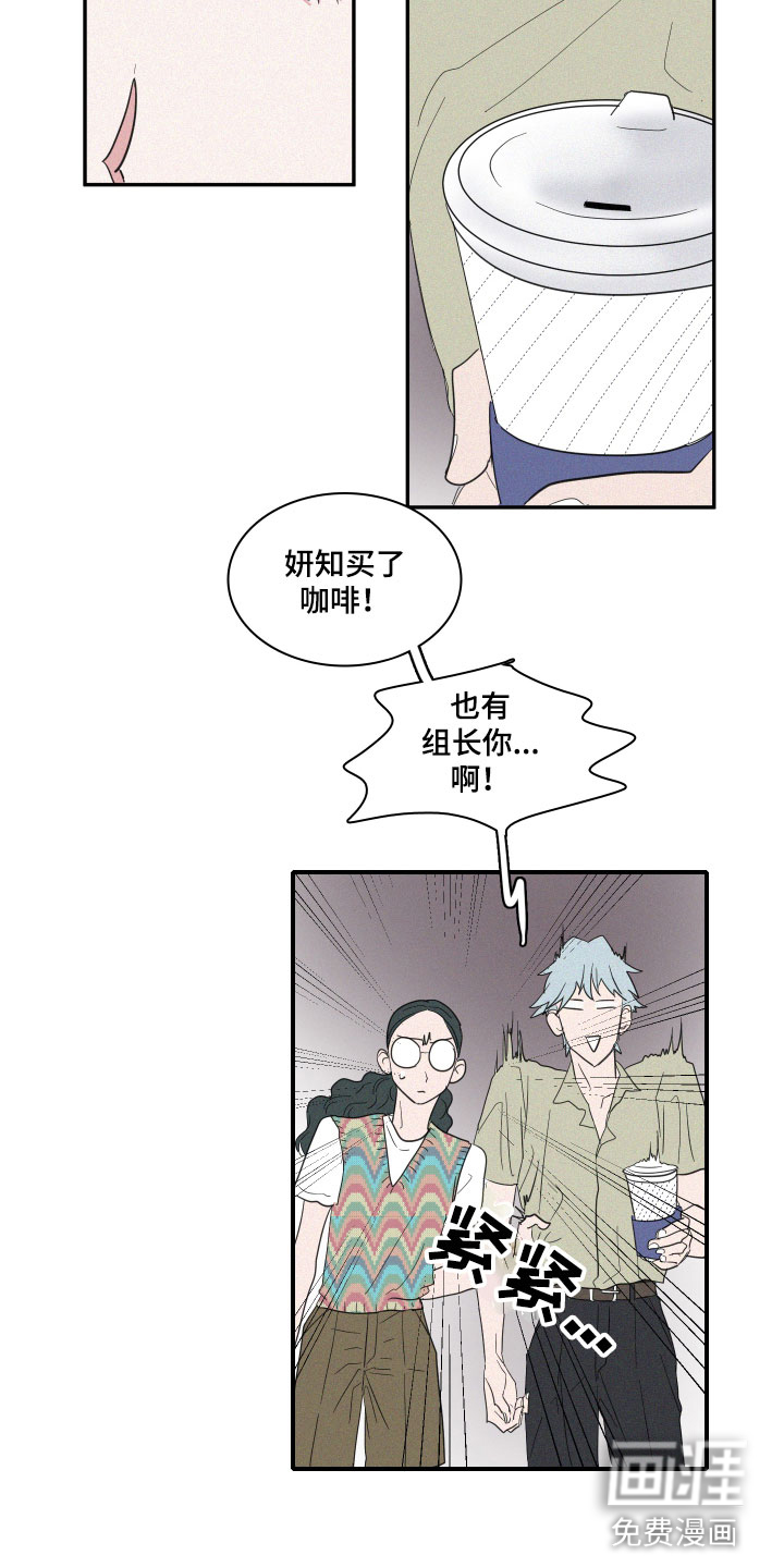 第4话13