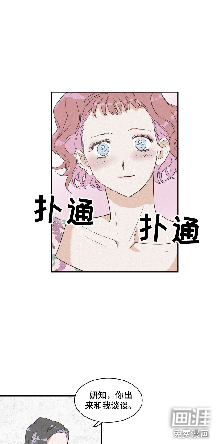第4话14