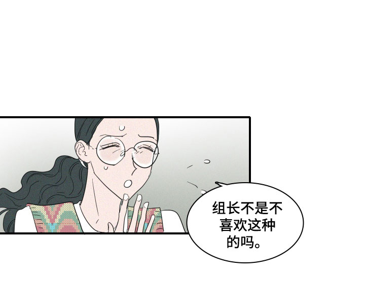 第4话17