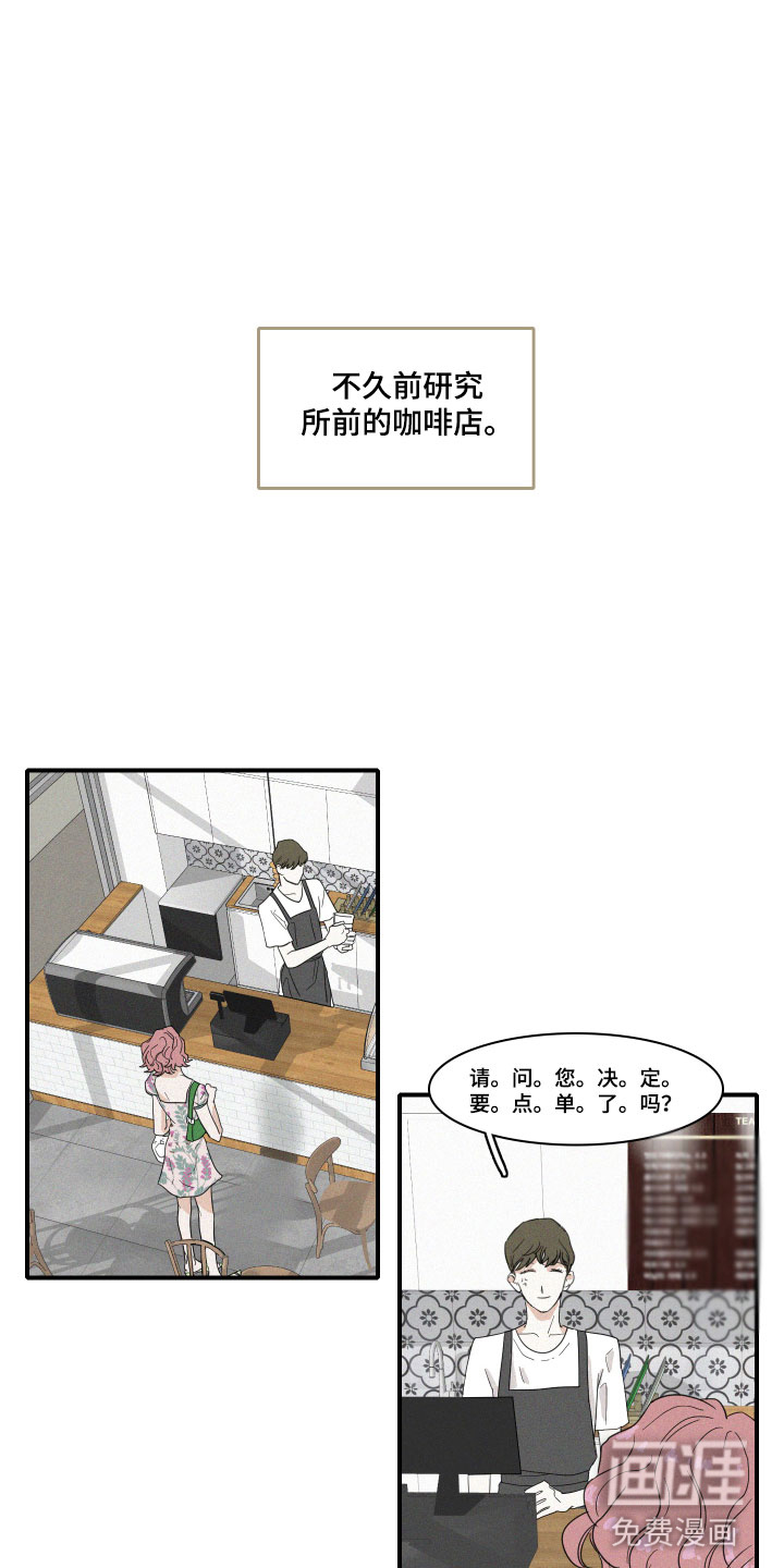 第4话2