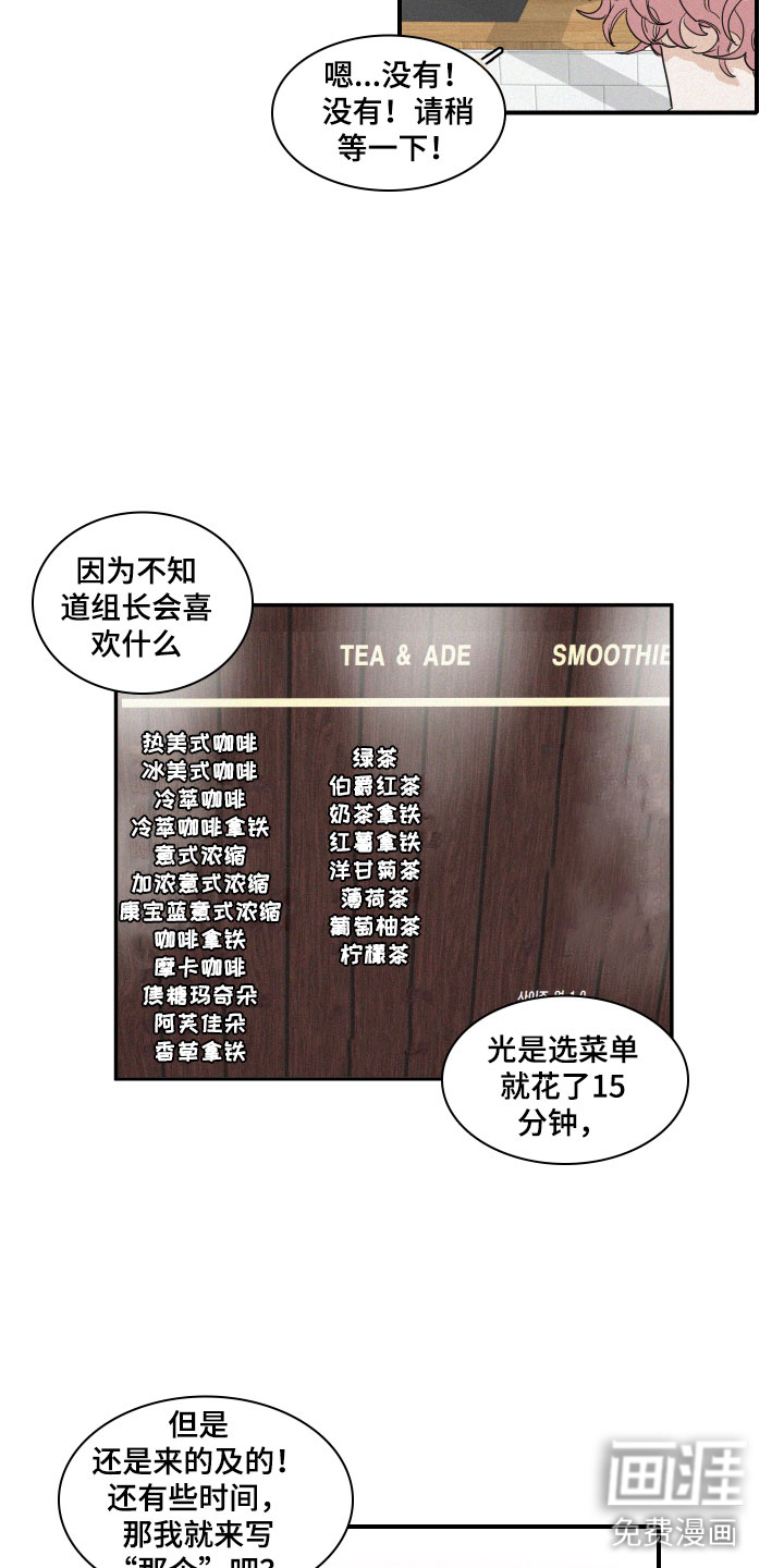 第4话3