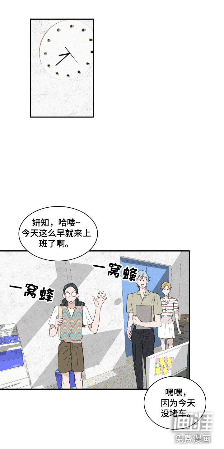 第4话6