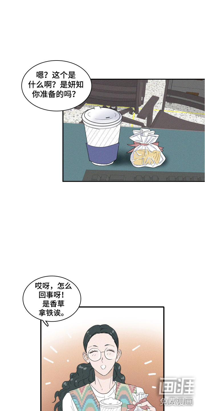 第4话7