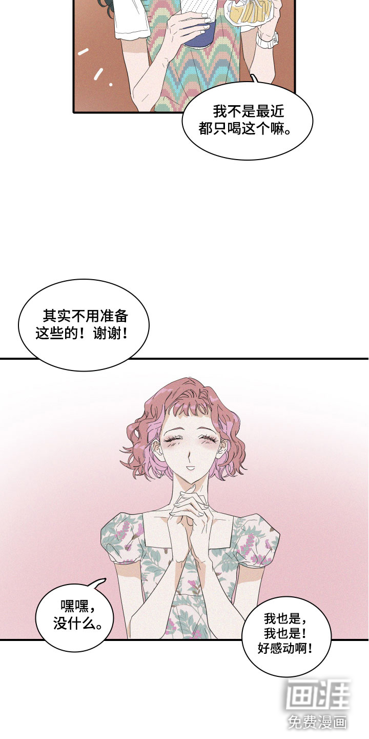 第4话8