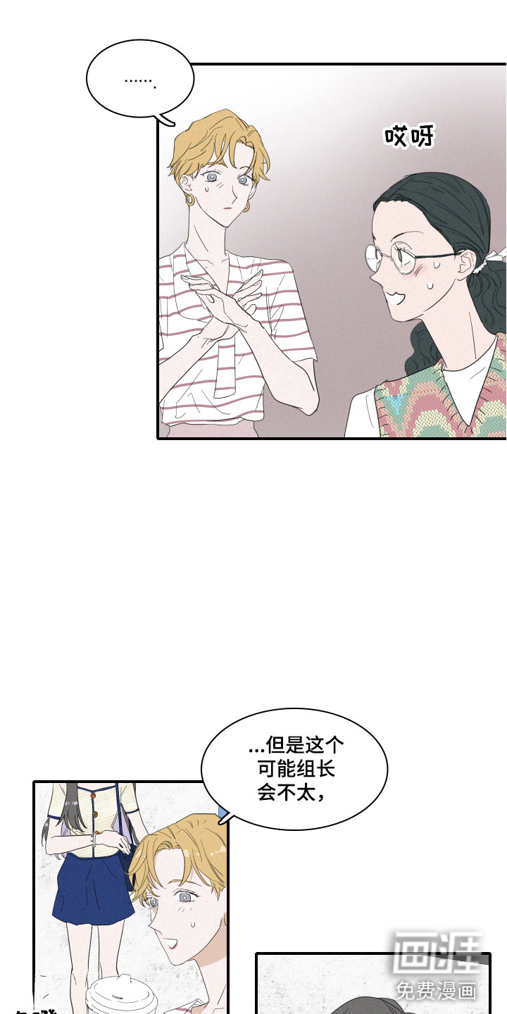 第4话9