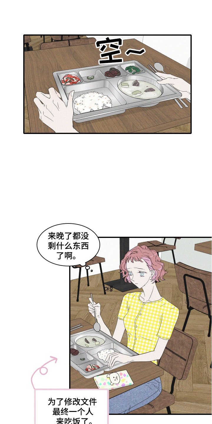 第3话0