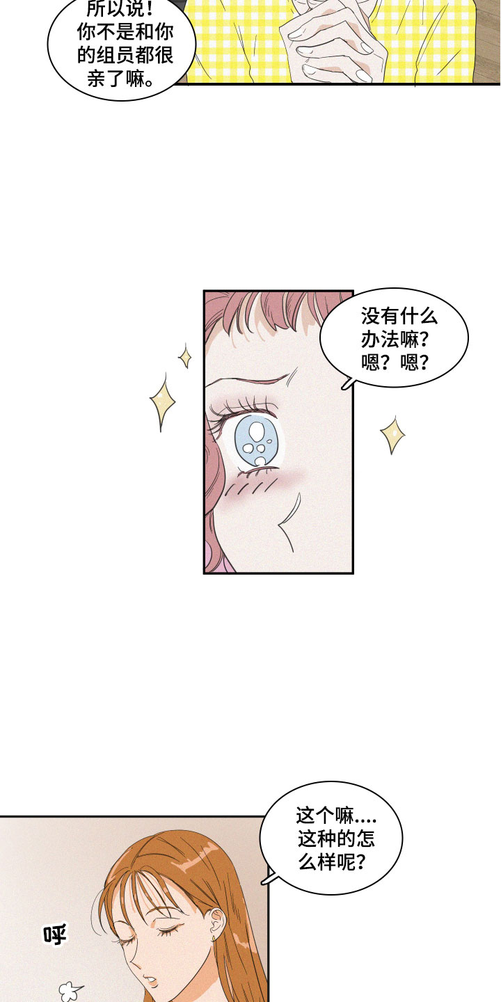 第3话10