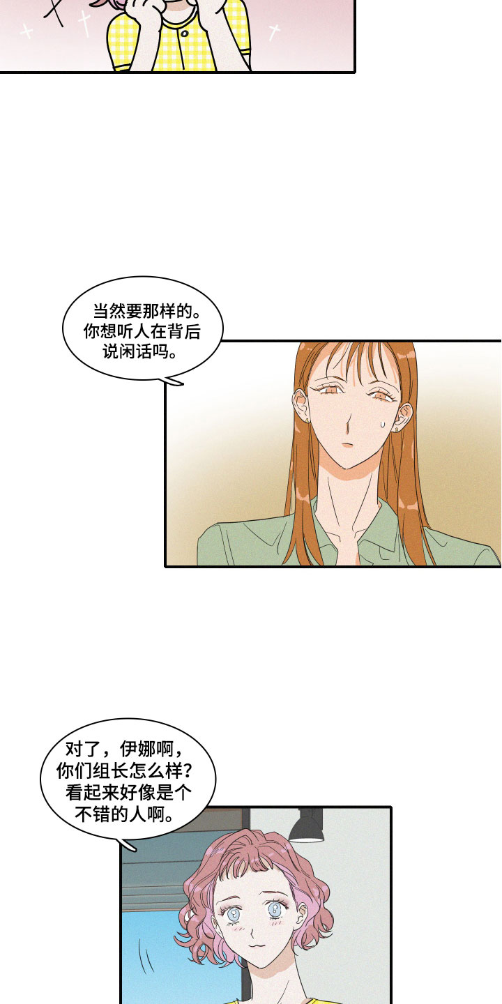 第3话13